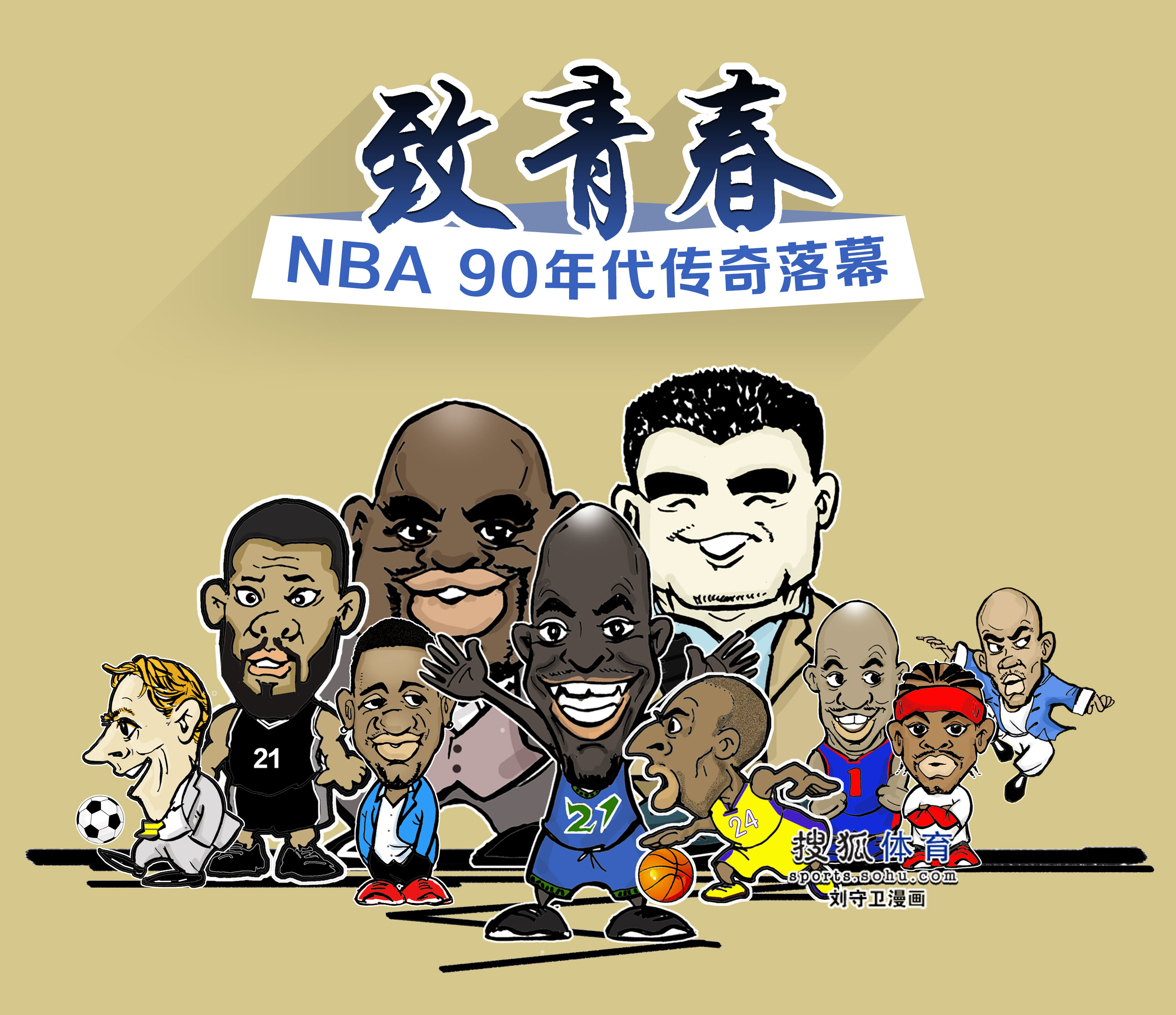 析对方的防 析对方的防